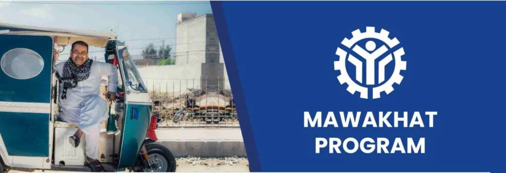 Fori Loan In Pakistan 2026 (20K-2Lakh) | Emergency Cash Loan In Pakistan 3 Alkhidmat-Foundation-Loan-App