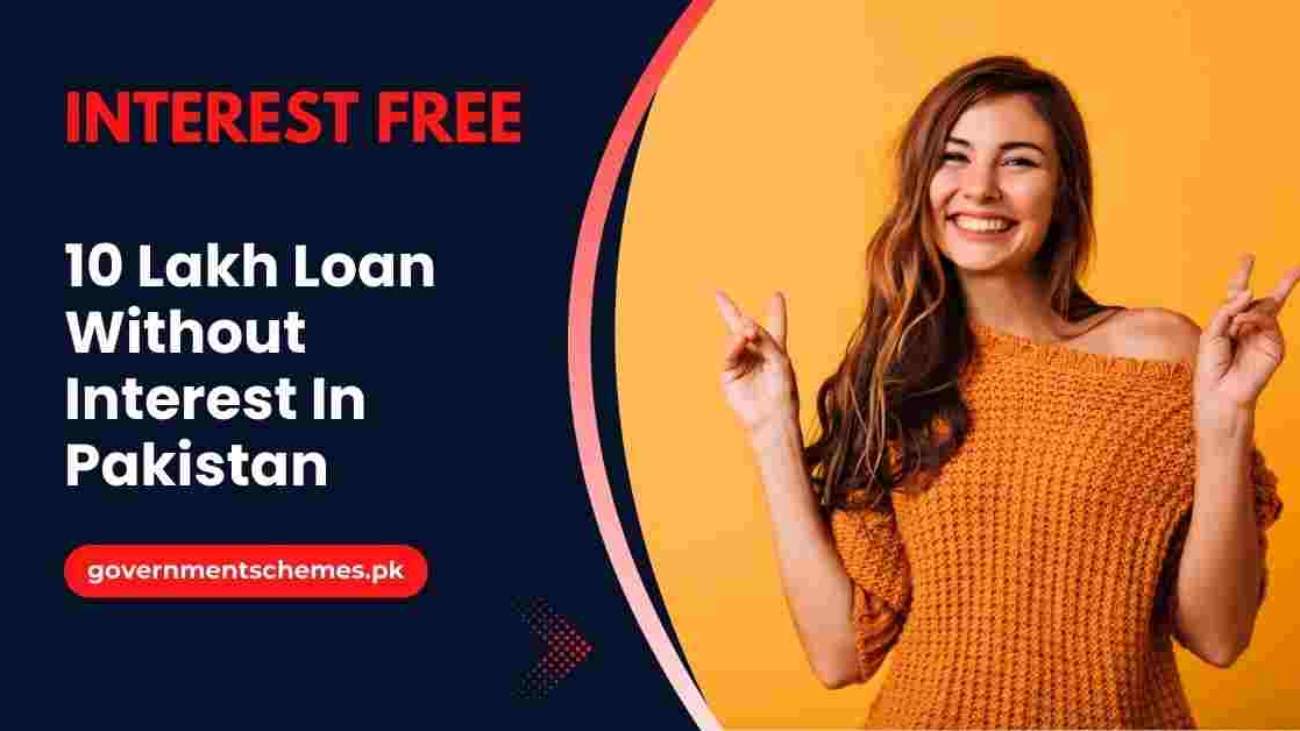 10-Lakh-Loan-Without-Interest-In-Pakistan