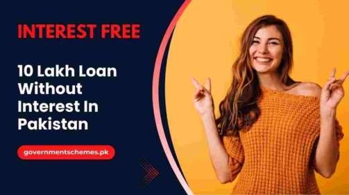 10-Lakh-Loan-Without-Interest-In-Pakistan