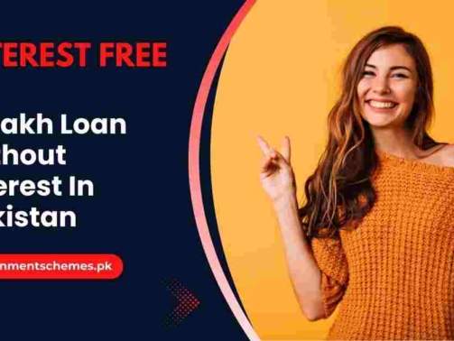 10-Lakh-Loan-Without-Interest-In-Pakistan