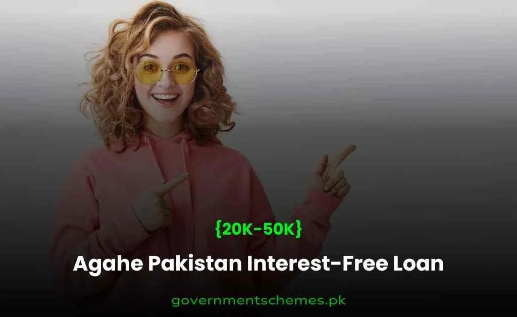 Agahe-Pakistan-Interest-Free-Loan Agahe-Pakistan-Interest-Free-Loan