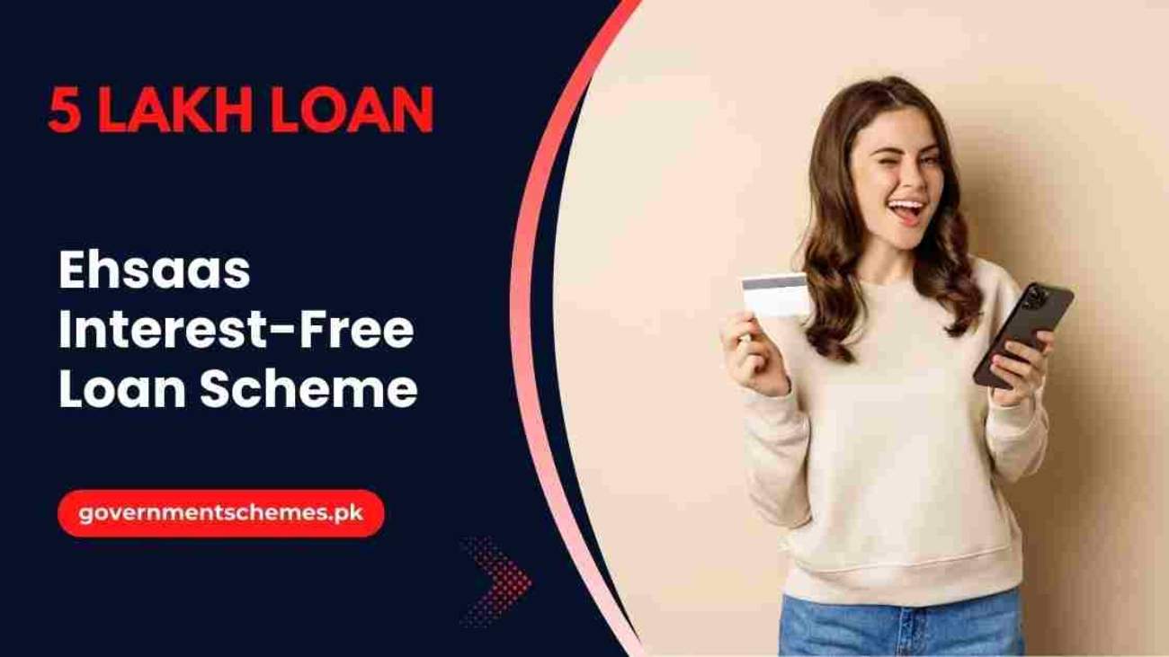 Ehsaas-Interest-Free-Loan-Scheme
