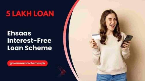 Ehsaas-Interest-Free-Loan-Scheme