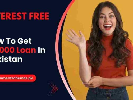 How-To-Get-50,000-Loan-In-Pakistan
