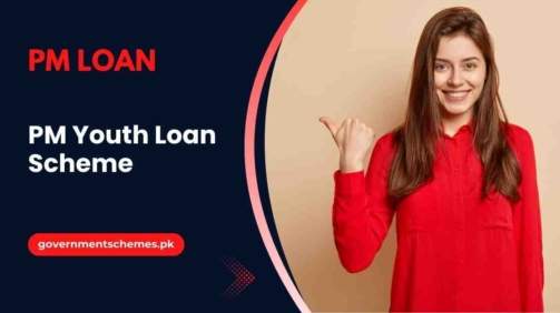 PM-Youth-Loan-Scheme