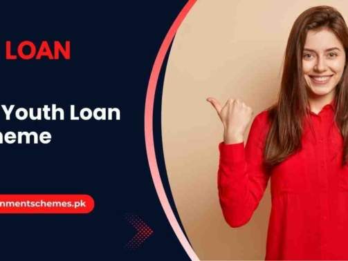 PM-Youth-Loan-Scheme