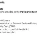 PPAF-Eligibility-Criteria