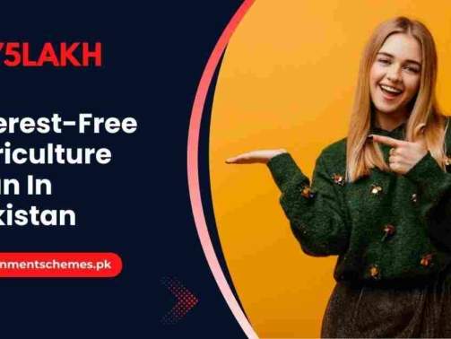 Interest-Free-Agriculture-Loan-In-Pakistan