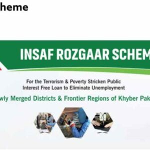10 Lakh Loan For Business In Pakistan | Insaf Rozgar Scheme