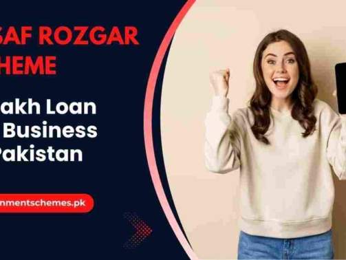 10-Lakh-Loan-For-Business-In-Pakistan