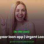 Paisayaar-loan-app-Urgent-Loan-App