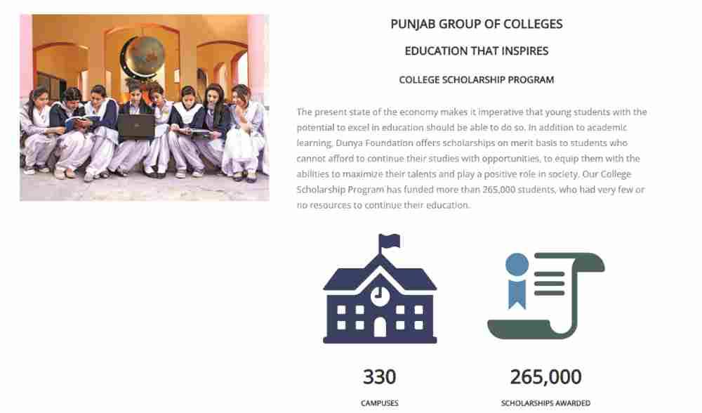 Punjab-Group-Of-Colleges-Scholarship-Program