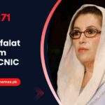 BISP 8171 Result Check 2025 (کفالت پروگرام) | BISP Kafalat Program Check CNIC 6 BISP-Kafalat-Program-Check-CNIC