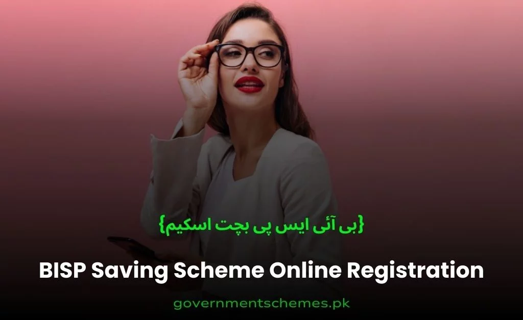 BISP-New-Registration-BISP-Saving-Scheme