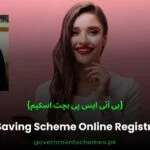 BISP-Saving-Scheme-Online-Registration