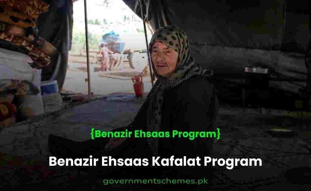 Benazir-Ehsaas-Kafalat-Program