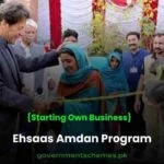 Ehsaas Program Registration 2026 {8171 احساس پروگرام} (اپنے گھرانے کی اہلیت جانئے) 16 Ehsaas-Amdan-Program