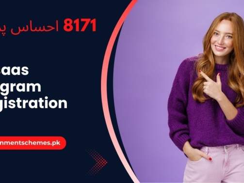 Ehsaas-Program-Registration-Online