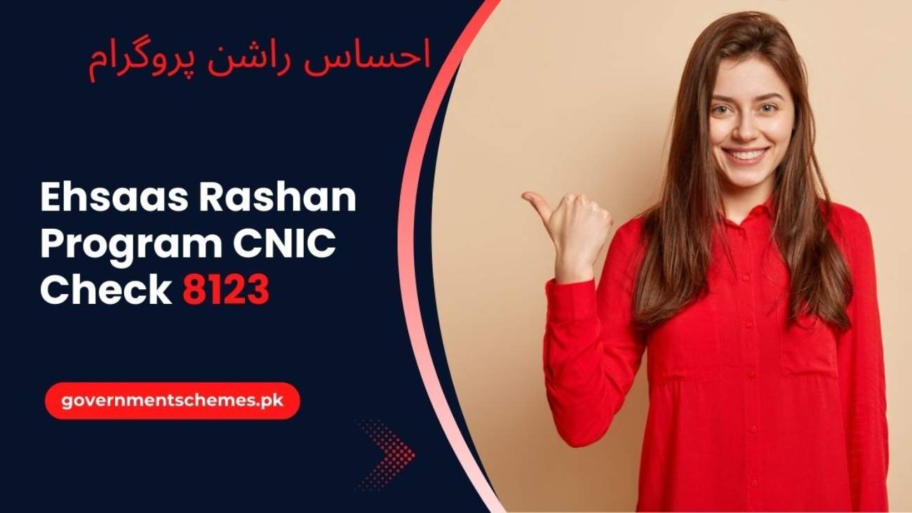 Ehsaas-Rashan-Program-CNIC-Check-8123
