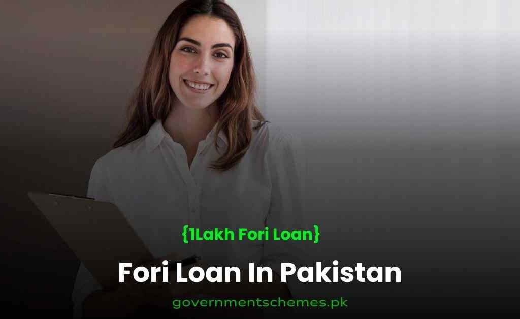 Fori-Loan-In-Pakistan-Without-Interest