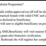 BISP 8171 Result Check 2025 (کفالت پروگرام) | BISP Kafalat Program Check CNIC 4 Online-Registration-Benazir-Income-Support-Programme