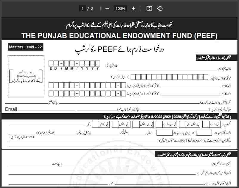 PEEF-Scholarship-Form