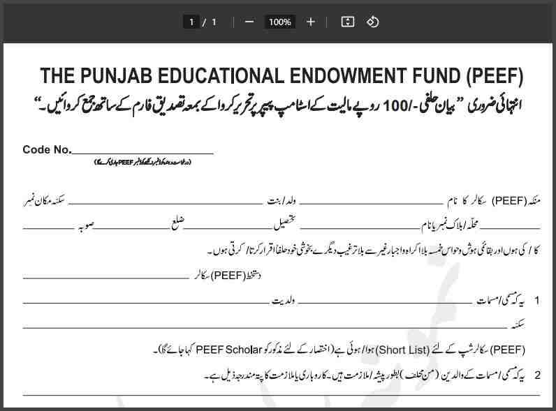 PEEF-Scholarship-Income-Affidavit-Form