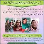 BISP 8171 Result Check 2025 (کفالت پروگرام) | BISP Kafalat Program Check CNIC 8 Registration-Process-For-Transgender