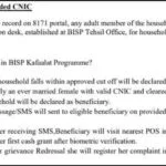 Ehsaas Program Registration 2026 {8171 احساس پروگرام} (اپنے گھرانے کی اہلیت جانئے) 11 no-record-found-on-the-8171-portal