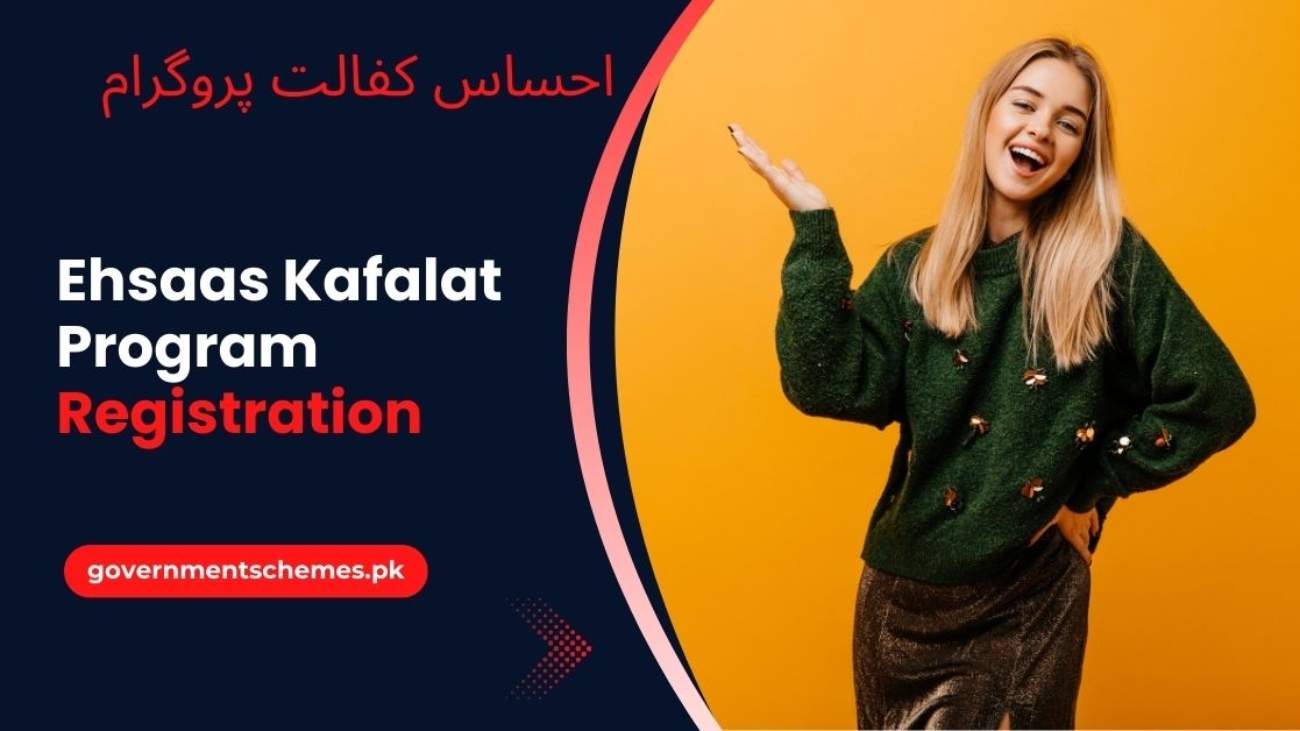 Ehsaas-Kafalat-Program-Registration