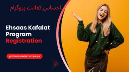 Ehsaas-Kafalat-Program-Registration