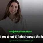 Punjab Government Electric Bike Scheme 2026 Apply Online | e-bike Scheme 2026 3 Punjab-Government-e-bikes-And-Rickshaws-Scheme