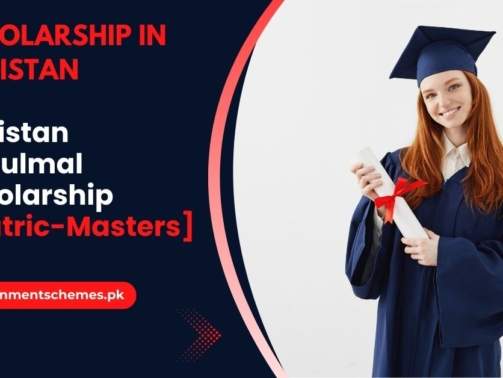 Pakistan-Baitulmal-Scholarship-Apply-Online