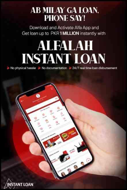 Alfa-App-by-Bank-Alfalah