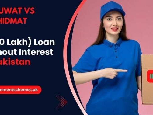 (5-10-Lakh)-Loan-Without-Interest-In-Pakistan