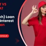 How-To-Get-Loan-Without-Interest-In-Pakistan