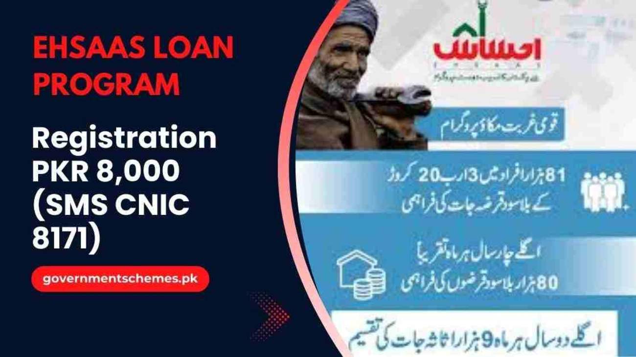 Ehsaa-Loan-Program