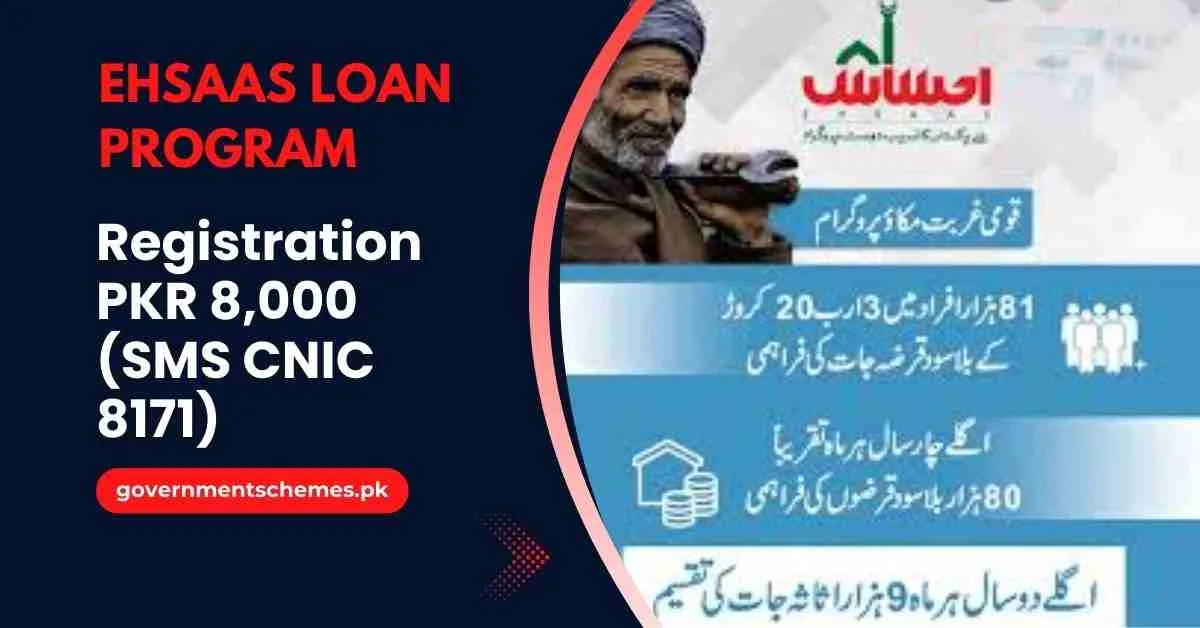 Ehsaas-Loan-Program Ehsaas-Loan-Program