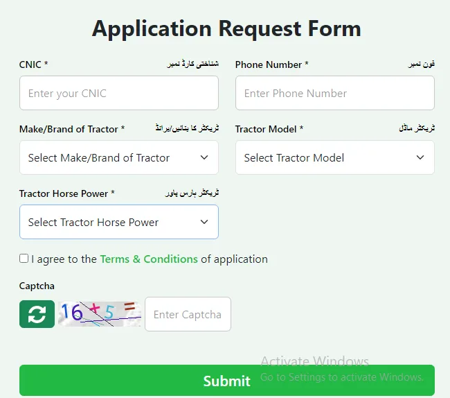 CM Punjab Green Tractor Scheme 2026 (Tractor Scheme Punjab) 4 How-To-Apply-Green-Tractor-Scheme