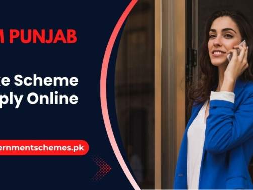 CM-Punjab-Bike-Scheme-Apply-Online 