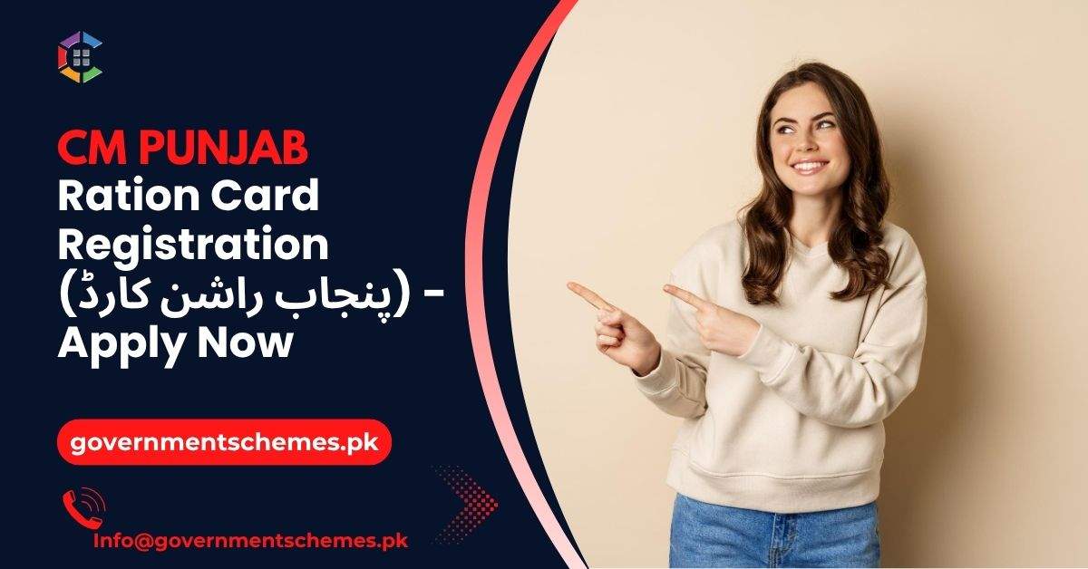 CM-Punjab-Ration-Card-Registration-Apply-Now