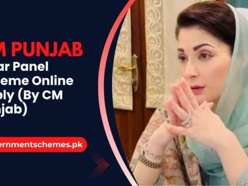 CM-Punjab-Solar-Panel-Scheme-Online-Apply