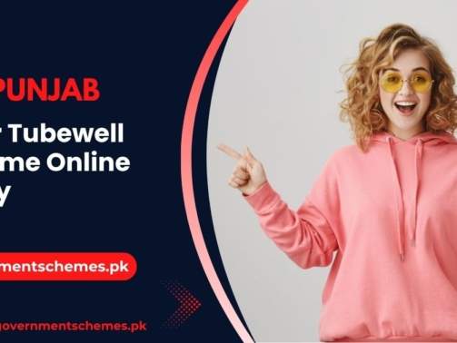 CM-Punjab-Solar-Tubewell-Scheme-Online-Apply