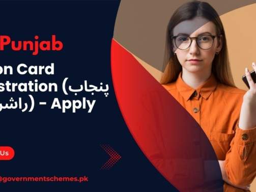 Free-CM-Punjab-Ration-Card-Registration-Apply-Now