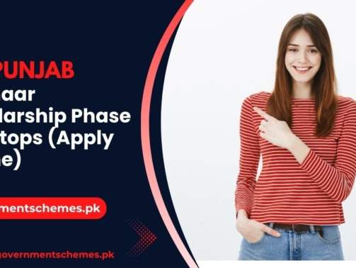 Honhaar-Scholarship-Phase-2-Laptops-(Apply-Online)