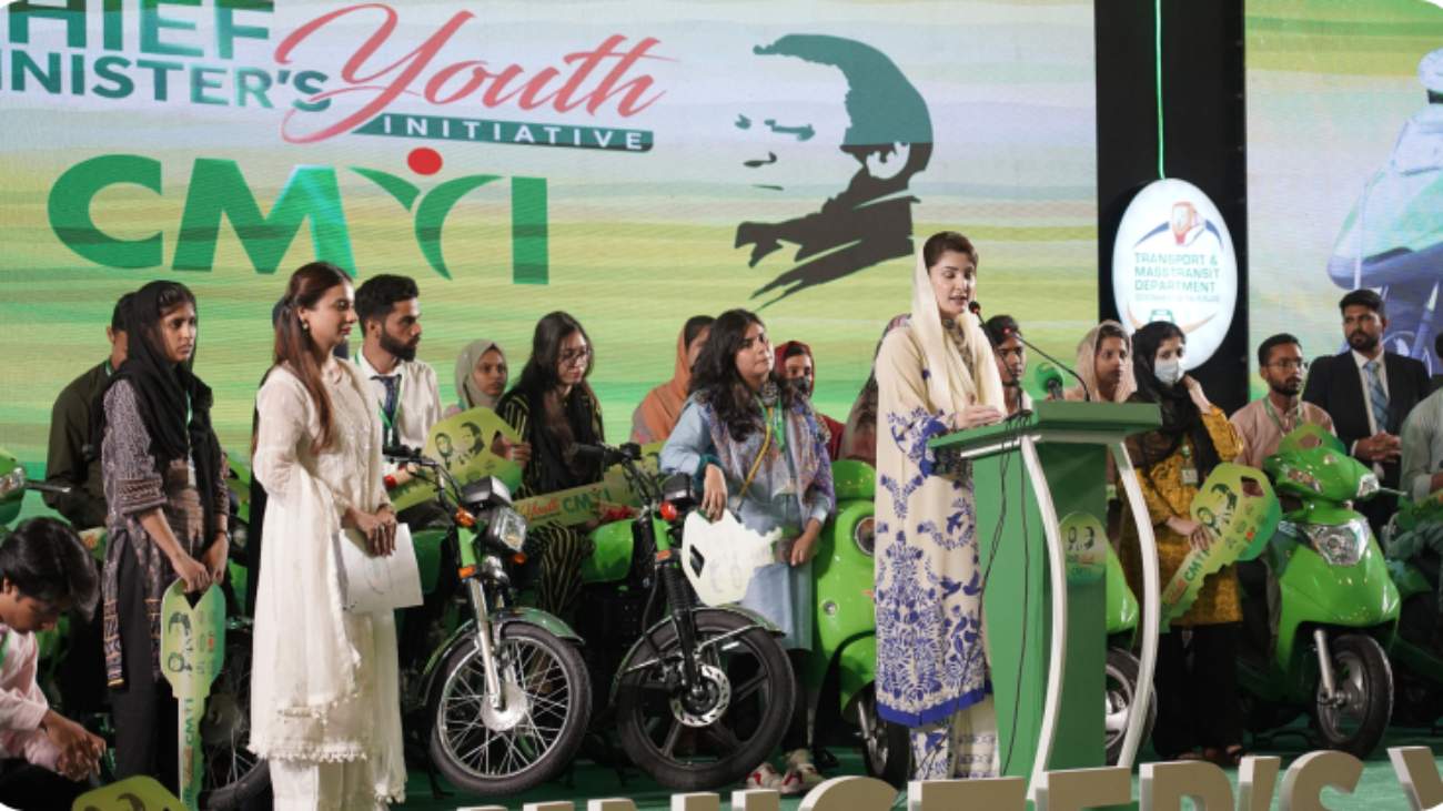 Maryam-Nawaz-Scooty-Scheme
