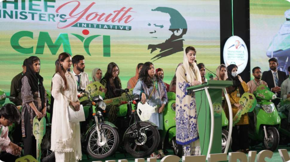 Maryam-Nawaz-Scooty-Scheme