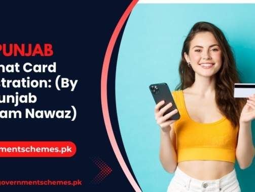 Himmat-Card-Registration-(By-CM-Punjab-Maryam-Nawaz)