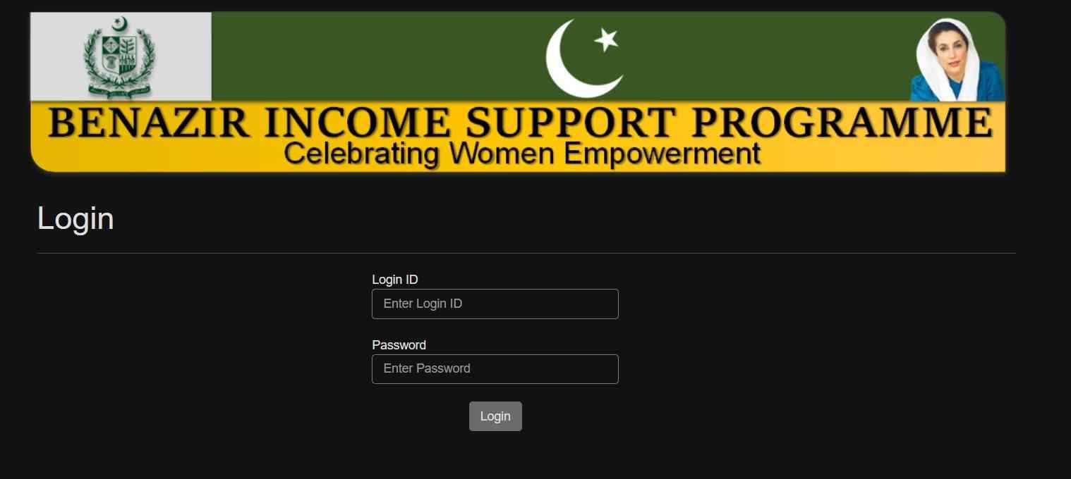BISP-8171-Result-Check-Online