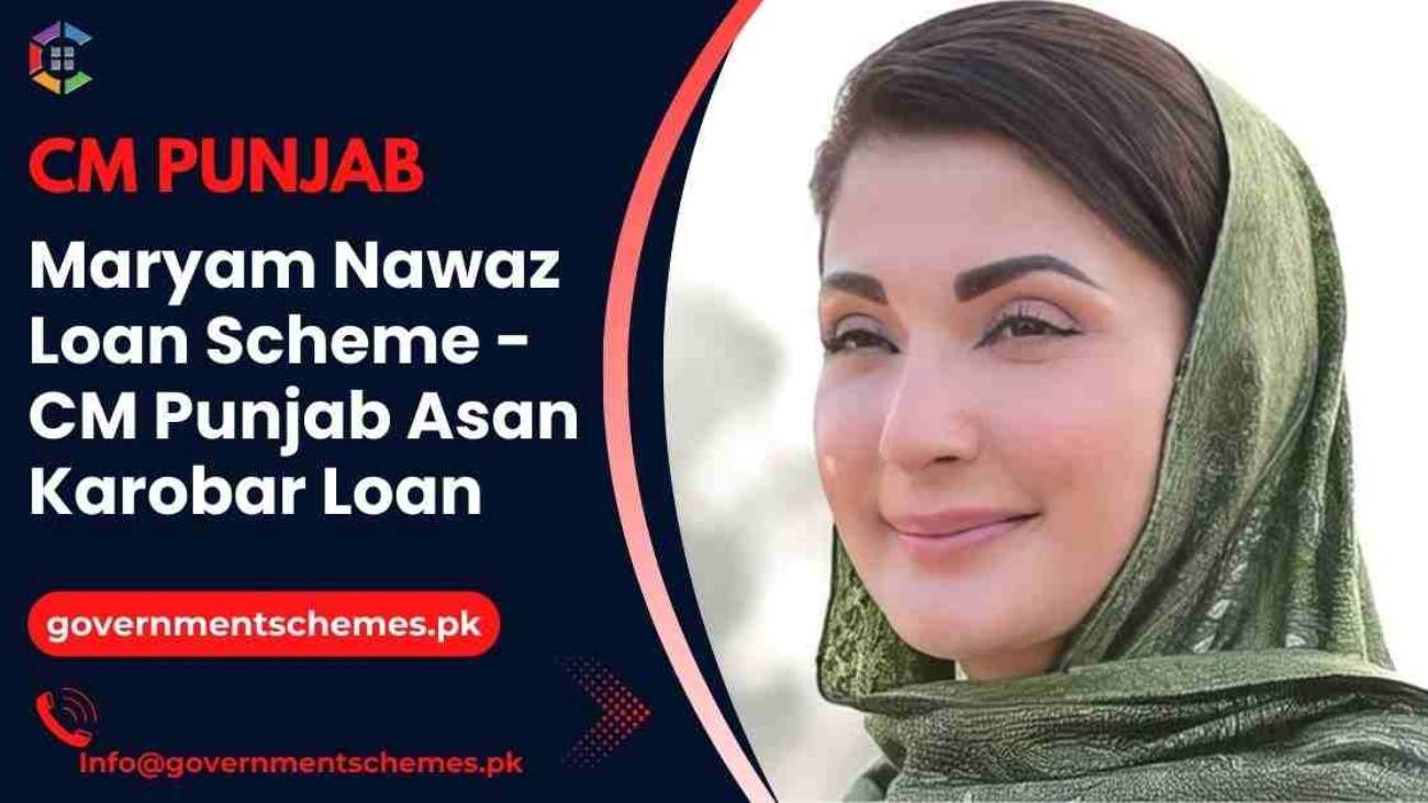 Maryam-Nawaz-Loan-Scheme